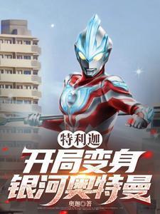 修罗剑神全文免费阅读完整版