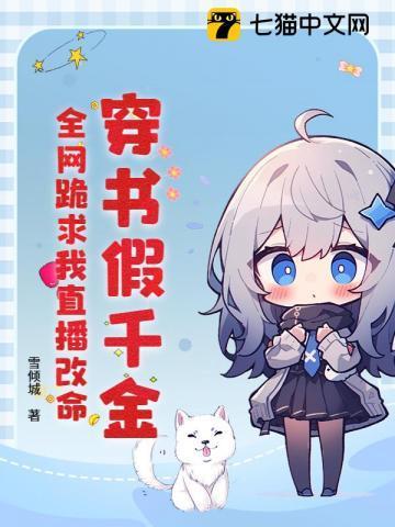 我的老婆是执政官TXT