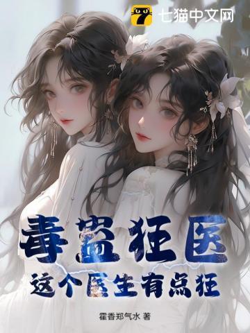 我的老婆是执政官笔趣阁