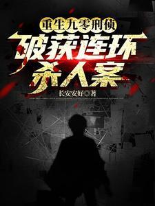 我的弟子全是大帝之资陆长生全集