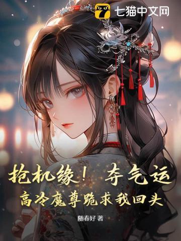 我的弟子全是大帝之资境界规划