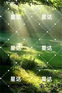 满唐华彩无防盗