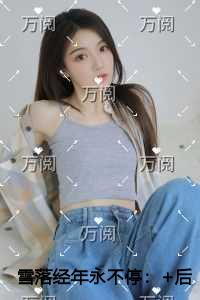 霸武凌天女主角有几个