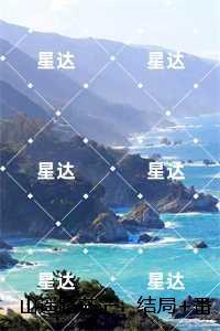 厉害了我的原始人抄袭了