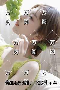 70后的女人的文案简短