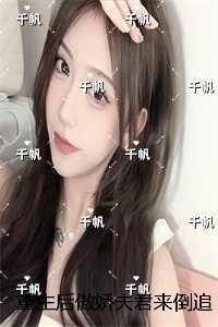 万道龙皇最新章节无弹窗