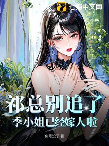 陈二狗的妖孽人生有声全集