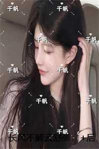 傅雨樱宇文耀免费阅读