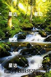 即墨县乡土志