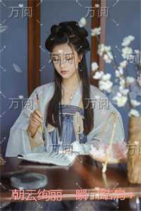 黄金瞳在线观看