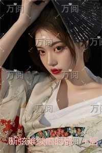 黄金瞳免费阅读全本