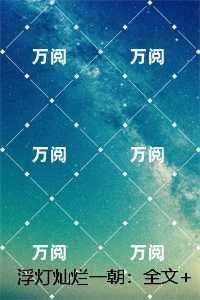 军少盛宠神医妻秦晚晚霍连城全文阅读
