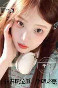 江山无限