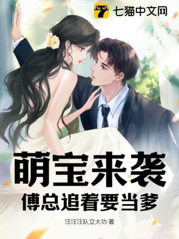 无界仙皇 石三