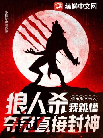 无界仙皇笔趣阁