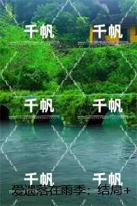 请扮演恶役笔趣阁免费阅读