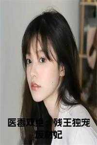 古代山居种田养娃日常 作者随云溪