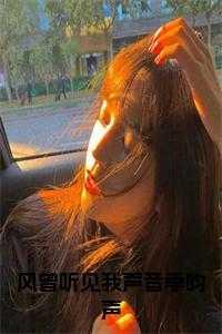 古代山居种田养娃日常桑罗