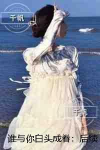 真千金团灭户口本免费阅读