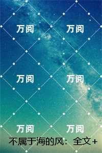 真千金团灭户口本txt