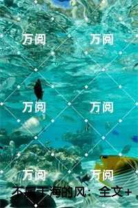 真千金团灭户口本秦音墨亦琛