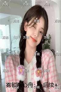 重生归来真千金团灭户口本姜小小