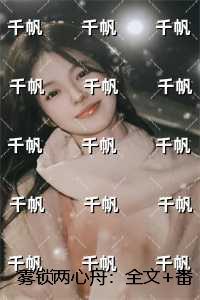 女总裁的全能兵王萧晨最新章节