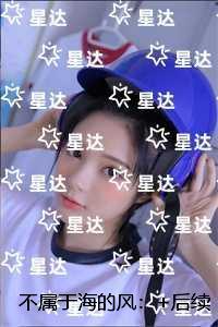 一笙有喜完整版txt