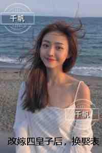 九阳武神叶云飞全本