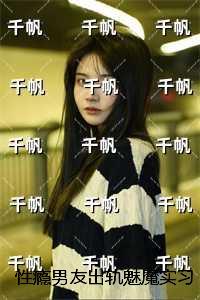 叶云飞苏清洛九阳武神