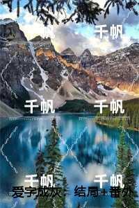 邪王追妻神医狂妃很嚣张全文免费