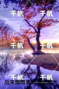 邪王追妻第四季什么时候出
