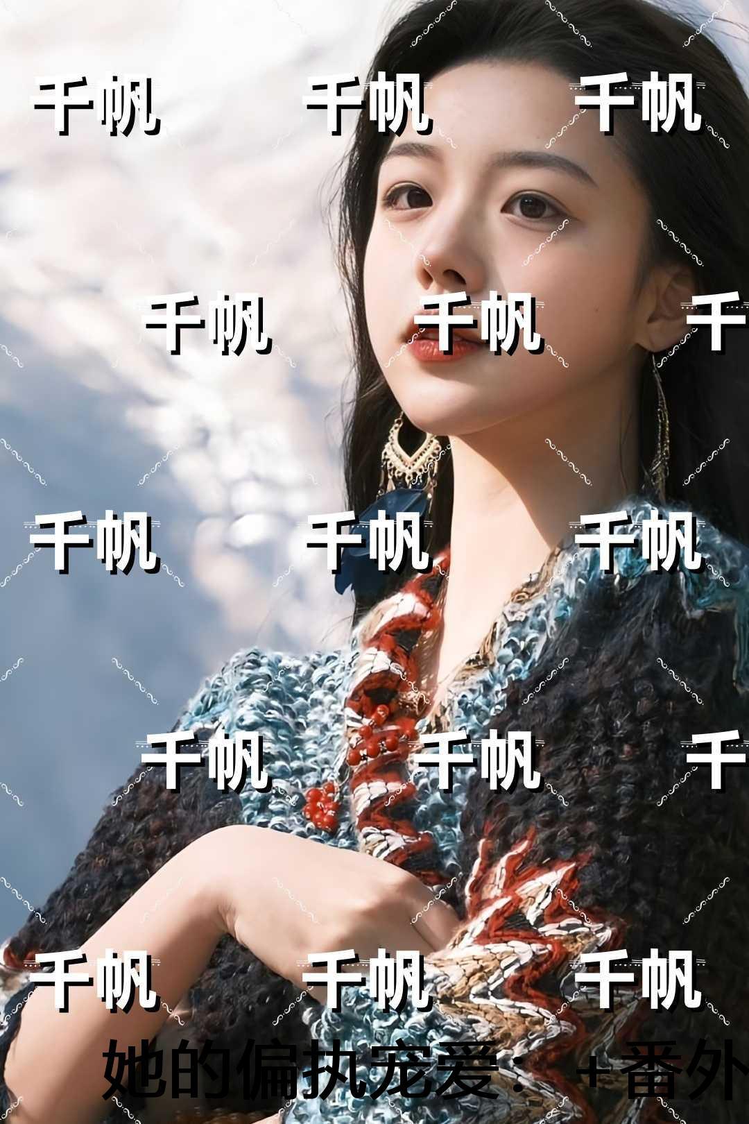 刺痛父母账本