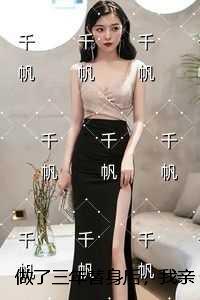 看见我的小被子了吗秋时雨