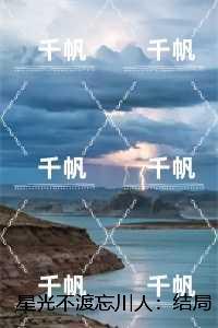 npc拒绝被攻略笔趣阁144