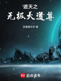 季让戚映免费穿成大佬的小仙女