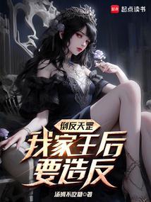 从天牢走出的强者秦子墨和谁在一起了