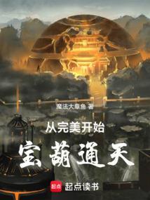 恃宠而骄的意思