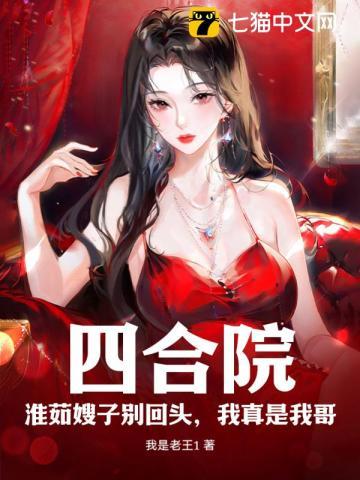 高手下山我家师姐太宠我了百度百科
