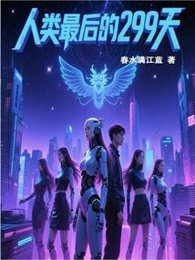 今日离港gl笔趣阁