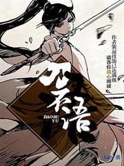 荒海有龙女有男主吗