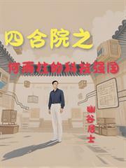 三年之期是什么意思