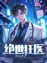 烧不尽车发在第几章