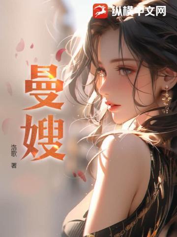 苏晚心费云沉免全文免费阅读