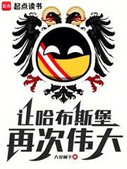 剑仙被遗忘我转职剑仙震惊全球TXT
