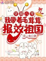 《穿越八零,我带着毛茸茸报效祖国》最新章节已更新到第838章 苦衷 穿越八零,我带着毛茸茸报效祖国