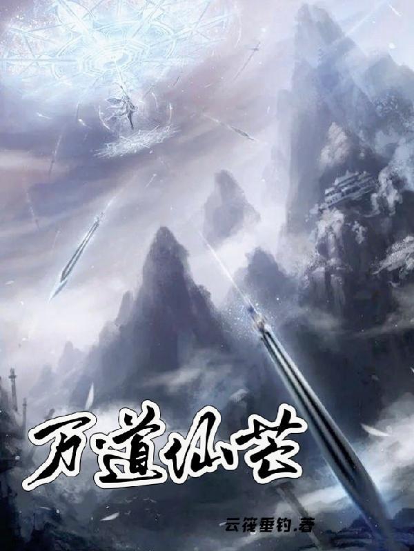 九阳武神女主有几个