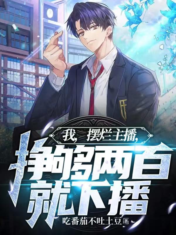 九阳武神全文阅读