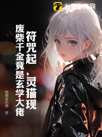 透视仙王在都市笔趣阁