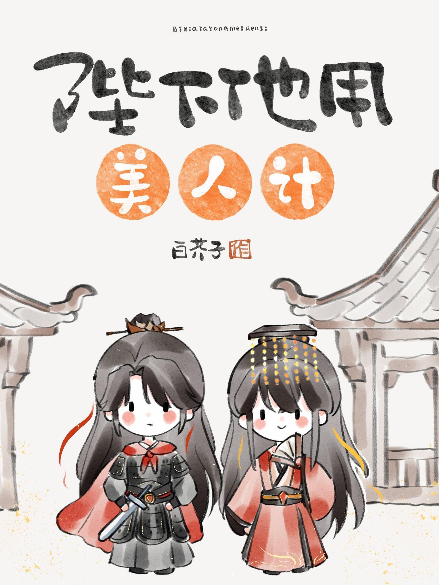 物种不同怎么谈恋爱七寸汤包免费